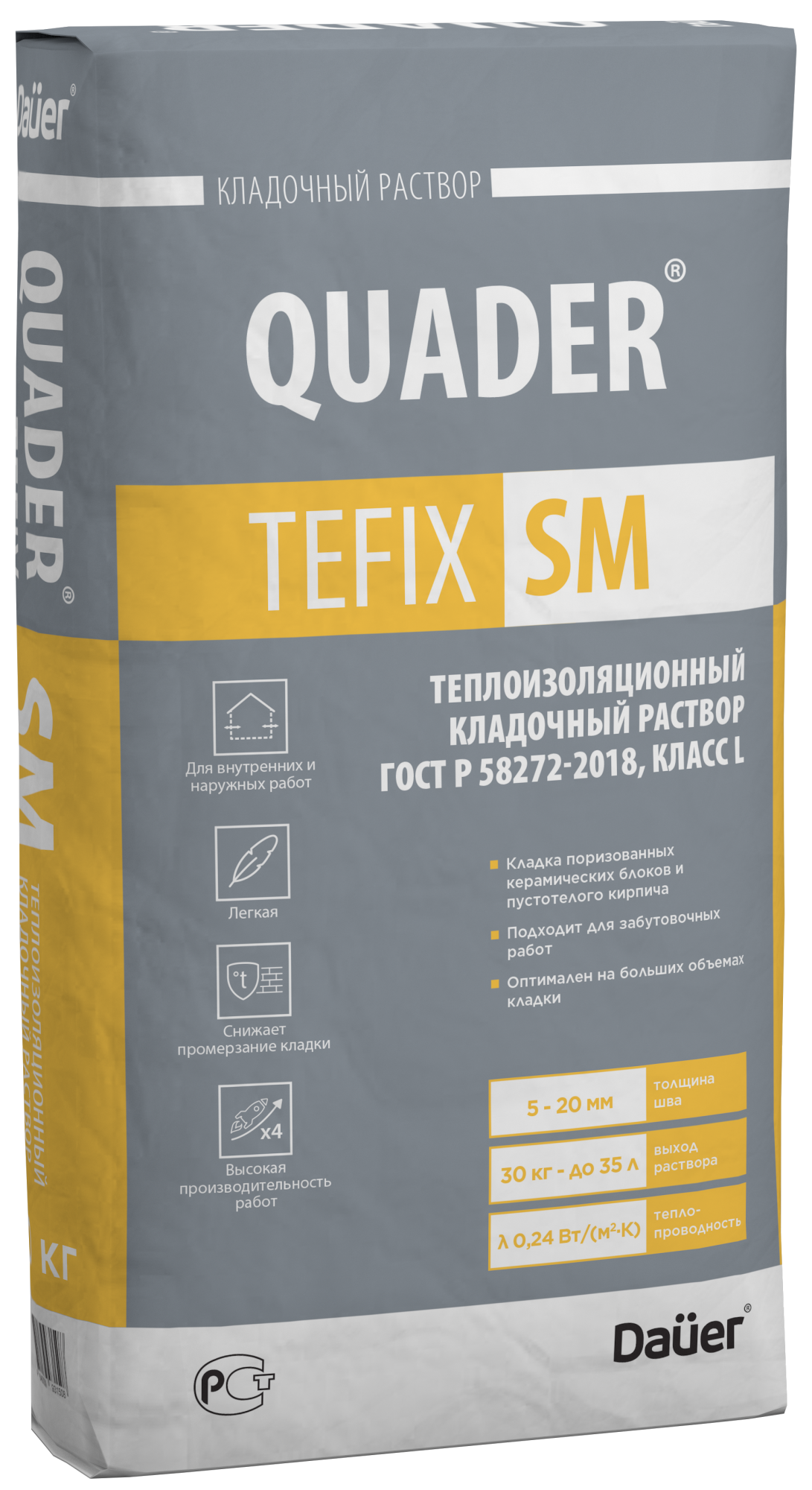 Кладочный раствор теплоизоляционный QUADER®TEFIX SM