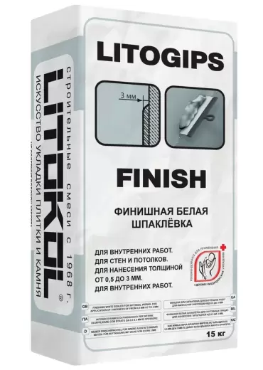 Финишная шпаклевка LITOGIPS FINISH