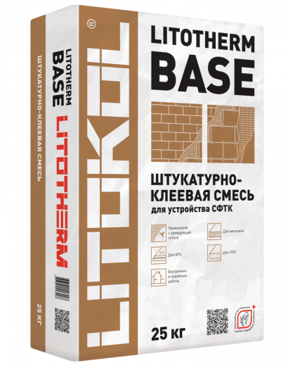 Базовый штукатурный состав LITOTHERM BASE