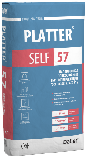 Наливной пол тонкослойный быстротвердеющий Класс В15 PLATTER® SELF 57 