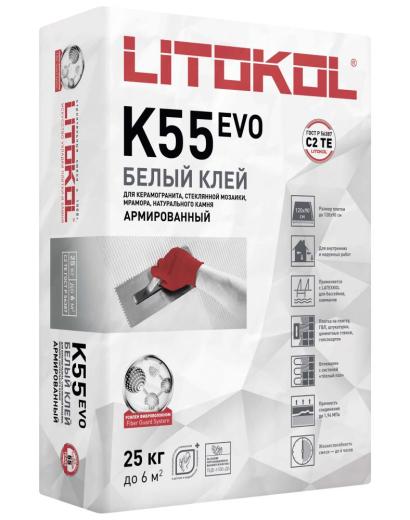 Клей для стеклянной, керамической и каменной мозаики LITOPLUS K55 БЕЛЫЙ (класс С2 TЕ)